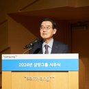 삼수농장 이미지