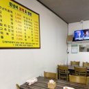 못난이호떡김밥