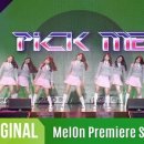 픽미