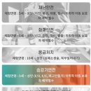 GR(합천군)-[삼가로]-상-28 | 합천,경상남도 안전체험관 다녀오다.