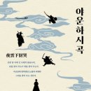 시곡 티스토리