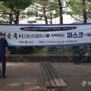 광복회경남서부연합지회 이미지