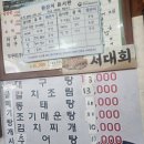 남양옹기촌 네이버블로그