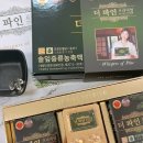 소나무약국 | 더파인프리미엄 가격 아깝지 않은 공복 혈당 관리 3개월 후기