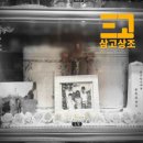 고려병원장례식당 이미지