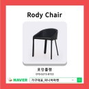 루이스라운지
