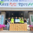 상미식품(주) - 16704 | 상미식품(주)
