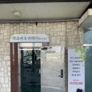 제주퍼시픽 | [제주-용담일동] 제주마사지 '미소네' 체형관리 후기