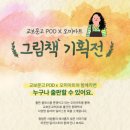오미아트
