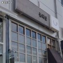 봉화산커피 이미지
