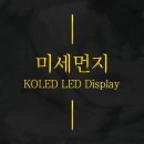 서울위례별초등학교 이미지