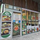 당산로41길 | 가성비맛집추천, 당산역 밥집 태태식당 솔직후기