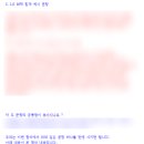 삼성웰스토리(주)포스코R&D카페 | 20전 18승 서류 90%합격, 공돌이현직자의 자기소개서 첨삭 비용 자소서컨설팅 (수강인원 주 4명 제한)