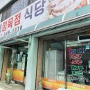 자이정육마트
