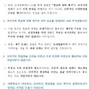 ‘공시가격 현실화 계획’을 폐지하면 과도한 보유세 등 국민 부담은 줄어들고, 국민들의 복지 혜택은 늘어납니다. 이미지