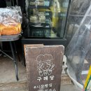 구례당