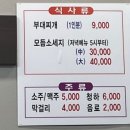 두꺼비로(3-266) 이미지