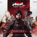 미르 PC방 이미지