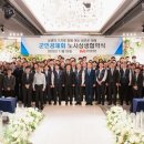 군인공제회 이미지