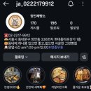 장안제빵소