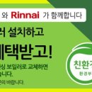 점촌가스 네이버블로그