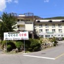 설악가든리조텔 이미지