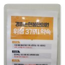 경희봄한의원 이미지