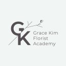 화훼장식기능사(초급) 이미지