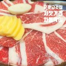 위드미 군포금정점 | 군포 저잣거리 차돌박이 : 산본 고깃집 현지인 맛집