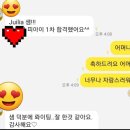 팀피아이