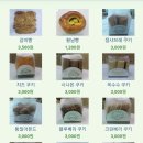 충북재활원 보호작업장 이미지