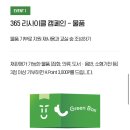 현대리사이클링
