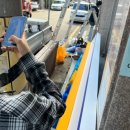 백영세탁소 이미지