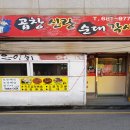 돼지신랑 순대각시 이미지