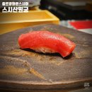 제14호문화 | [종로] 광화문 세종문화회관 가성비 오마카세 스시산원 궁