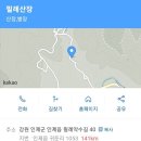 산장 Tour ~~2번째 이미지