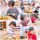 11월 4주 행복반 이미지