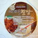 진상전통식품