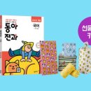 동아서적 이미지