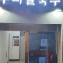우리손만두