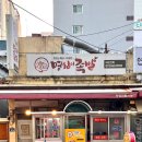 양정전통시장 이미지