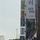 노원1,2가경로당 | 1인실 가능! 노원 스터디카페/독서실 ‘청담스터디카페 노원역점’ #독서실 #스터디카페