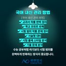 세연메디칼 네이버블로그