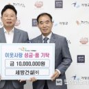 세방㈜ 이미지