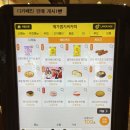 메가커피노량진역점 | 노량진역카페 메가커피 신메뉴 메가초코크로칸슈 초코스모어쿠키