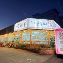 웅동마을 이미지