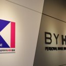 주식회사 바이허 이미지