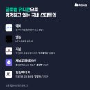 에바코퍼레이션 이미지