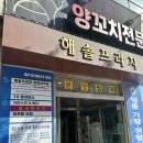 가인스킨&바디