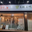 시홍서가 이미지